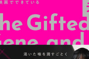 小島秀夫監督のエッセイ集「創作する遺伝子 僕の体の70％は映画でできている」11月28日発売！