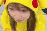 【元SKE】ピカチュウになった高柳明音が可愛すぎ！！！
