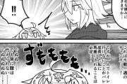 【FGO】ホラー見てトイレが怖くなったサンタリリィ　邪ンヌ「寝る前にお花を摘みに行きますか...」