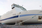 東京湾と伊勢湾を結ぶ新航路「東海道フェリー」構想が浮上…国土交通省！