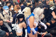 【地獄画像】女コスプレ撮影会、キモさが限界突破　もはや犯罪レベルに