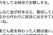 青汁王子「怒らないでくださいね、格闘家がyoutubeで小銭を稼ぐなんて馬鹿みたいじゃないですか」