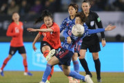 韓国紙「痛恨のPKを与えた韓国女子代表チーム、日本に0-1。もったいない準優勝」→韓国人「…」＝韓国の反応