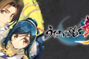 アクションゲー『うたわれるもの斬』Steam版が2025年に発売決定！