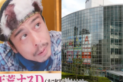 【テレ朝】「ナスD」パワハラ降格でタレントへの“過剰要求” 問題…「命の危険」を暴露した人気芸人も