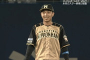 【フレッシュオールスター】日ハム上野、好プレー！