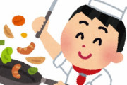 【悲報】料理界の男女差、ヤバすぎる
