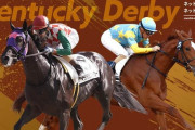 第149回 ケンタッキーダービー (GⅠ)
