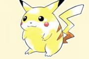 【画像】初期のピカチュウｗｗｗｗｗｗｗｗｗｗｗｗｗｗ