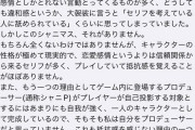 【シャニマス】これが引かれてるとかじゃなく絶賛されてるのがマジで今のシャニ界隈表してるわ…