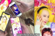 【悲報】台湾人さん、デマを信じてスマホの待ち受けを"美輪明宏"にしてしまうｗｗｗｗ