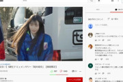 【乃木坂46】岡本姫奈ドキュメンタリー、低評価数が4,000に・・・