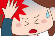 家で夫や義父からイラっとさせられると頭の決まった部分にズキッと痛みが走る。例えば…