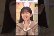 最後まで久保史緒里はとても特別だった  #久保史緒里 #乃木坂46