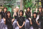 【櫻坂46】天ちゃんすっとそこおったんか！！！！