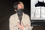 【聖人】YouTuberヒカルさん、自身の服を"高額転売"したはなおに言及「なんとも思ってないです。なんでそんなことをしたのかなって」