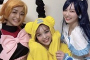 藤田ニコル、みちょぱ＆越智ゆらのと「プリキュア」コスプレ披露「３人ともかわいすぎ」「はい最強」