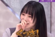 【櫻坂46】罰ゲームの巻き添えを食らう人たち