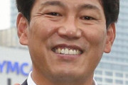 井端さん、WBC解説中に稲葉からガチお叱りLINEが届く「大谷選手だからって見入ってるんじゃないよ！」