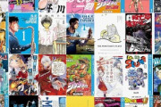 【緊急】Kindleストア｢3日間限定 マンガ週末祭第3弾 50%ポイント還元｣を開始 ｢ジョジョ｣｢ドラえもん｣｢岳｣など名作マンガ家の厳選タイトル