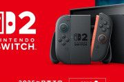 ニンテンドースイッチ2が正式に発表！外国人ゲーマーも大注目！
