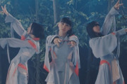 映画「屍人荘の殺人」主題歌 ！Perfume「再生」PV「中学時代に聴いてたのにもうアラサー」　海外の反応