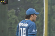 吉田輝星、ストレートと変化球の見分けをつかなくさせる投法を編み出す