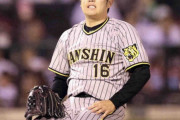 阪神・西勇、負傷交代も粘った3勝目　6回途中に左足首捻挫し降板　「投げきりたかった」も大事に至らず