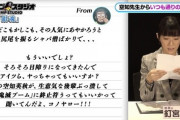 【悲報】銀魂の作者さん、鬼滅の刃相手にとんでもない喧嘩を売ってしまうwwwww（※画像あり）