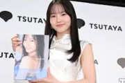 本田真凜の写真集、爆売れｗｗｗｗｗｗ