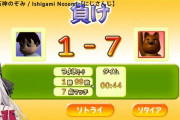 【にじさんじ】石神「お前ら笑うな  過酷なエアホッケーしてんだよ」