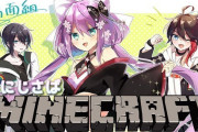 Vtuber 今日の1位は葉山舞鈴・桜凛月・黛灰と頑張ってるｗｗｗ→にじさんじいけんじゃん！！！