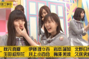 【乃木坂46】齋藤飛鳥さん、同期にはカッコつけないｗｗｗｗｗｗｗｗ
