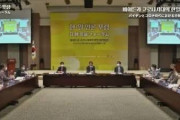 【？】韓国記者「福島原発から放流される処理水が韓国より濃度が低いかもしれないが、それが施行されることで心理的に受け取るショックは異なる