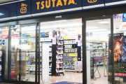 【台風19号】TSUTAYA、レンタル商品の延滞金は発生しないと発表！神対応に称賛の声「こういう時に企業の本質を知る事が出来る」