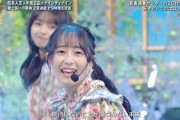 【乃木坂46】掛橋沙耶香、代打出演の向井葉月にメッセージを送っていた