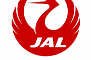 JAL、ペット同伴を検討へ