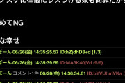 ポケモンユナイトさん先週の発表会の再生回数を1日であっさり抜いてしまう
