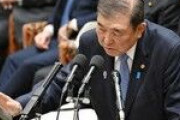 ガザ住民の日本受け入れ検討　石破首相「実現に向け努力」  [どどん★]