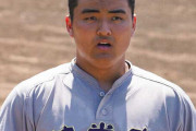佐々木麟太郎（花巻東）　高校通算129本塁打　←こいつが全く話題にならない理由