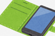 「手帳型のスマホケースはダサい」←この風潮さぁ…