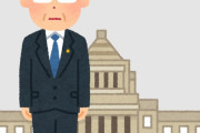 【上級国民】アメリカの研究者が分析「なぜ、日本の政界はこれほどまでに世襲政治家が多いのか？」一握りの一族に権力が集中している事実