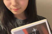 【読書少女】小野田華凜「17歳のうちに本を100冊読む計画！太宰治の『人間失格』を読んだよ」