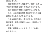 【裏金議員“非公認”】自民・平沢勝栄さん、あまりにもみっともないと話題に…（画像）