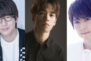 花江夏樹さん&小野賢章さん&梶裕貴さんが「しゃべくり007」に出演！「豪華すぎる」