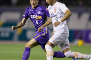 【J1第5節】清水エスパルス、敵地で広島に完封負け　4試合未勝利