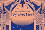 「にじさんじ 5th Anniversary LIVE SYMPHONIA」のBDが予約開始！2日間にわたって計16名が出演したライブを収録