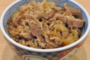 なあ、牛丼屋行ったら悪口言われたんやが