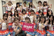 【SKE48】「#SPARK2022」セットリストまとめ！