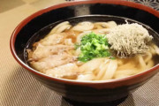 【朗報】かすうどんとかいう謎うどん、美味い